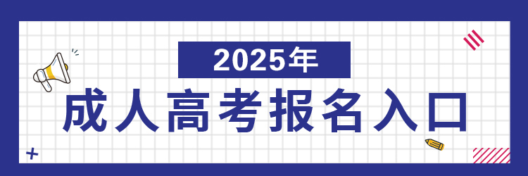 2025ϳ˸߿ڹ[̡ʱ]-